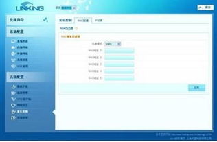用户界面的演进 手机软件设计与开发的关键历程