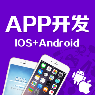 从概念到发布 全面解析手机端App的设计与开发全流程