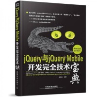 手机软件设计与开发 从概念到实现的全流程解析