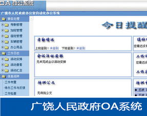 联科时代集团 以创新技术驱动数字化转型，构建全方位软件解决方案